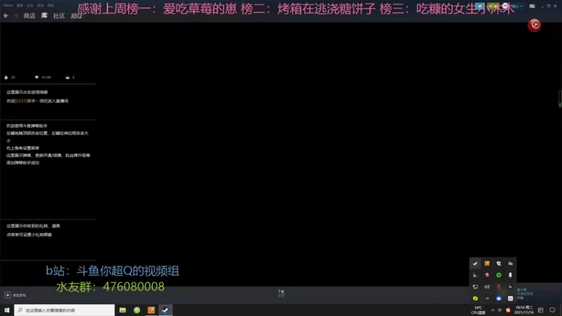 【2021-11-16 18点场】你超Q的：今天打的两个比赛一起加油！！！