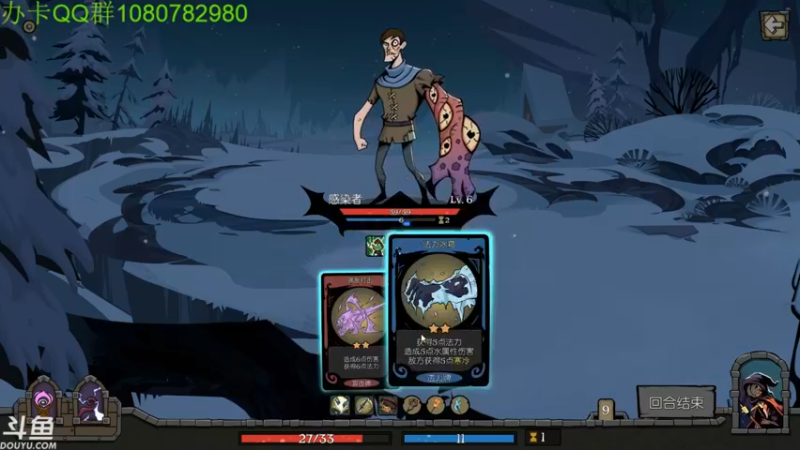 【2021-11-19 06点场】咸鱼超人小D：深夜高能不断~