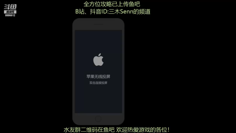 【2021-11-15 19点场】三木Senn：配卡机器！隐藏宝箱视频已经上传！！！！
