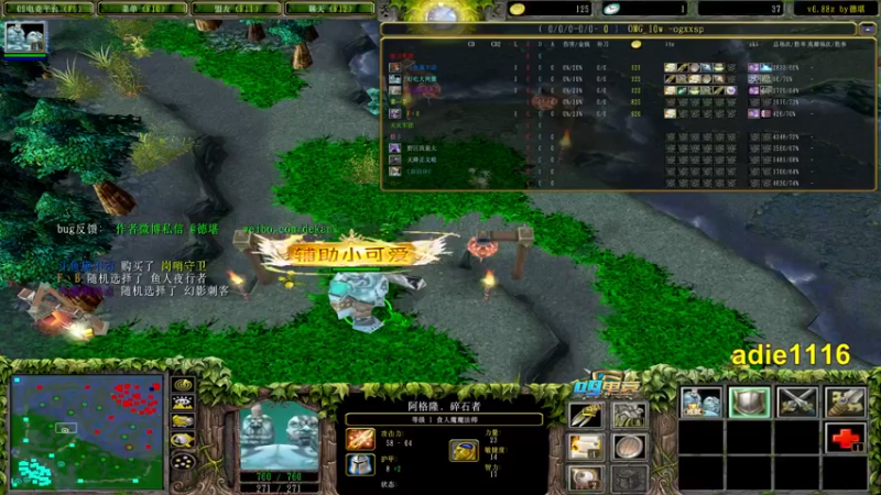 【2021-11-18 23点场】Dota小蝴蝶：OMG昆山鸡王！