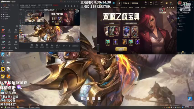 【2021-11-19 08点场】冉氏腕豪：上单腕豪 全网最“细”欧拉欧拉木大木大~
