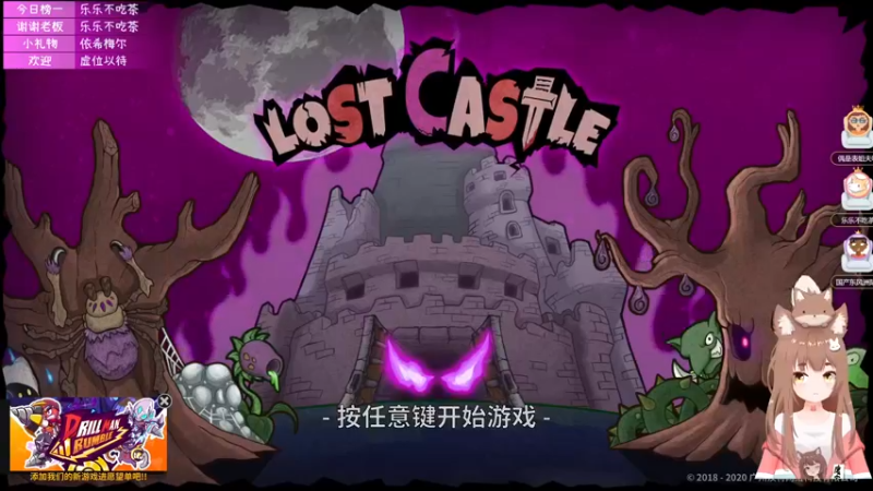【2021-11-16 21点场】Ms狐狐：~~失落城堡~~