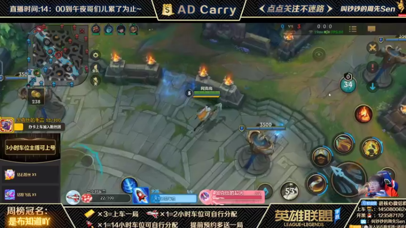 【2021-11-18 22点场】叫钞钞的周先Sen：国服前百ADC，可上车，可上号~！