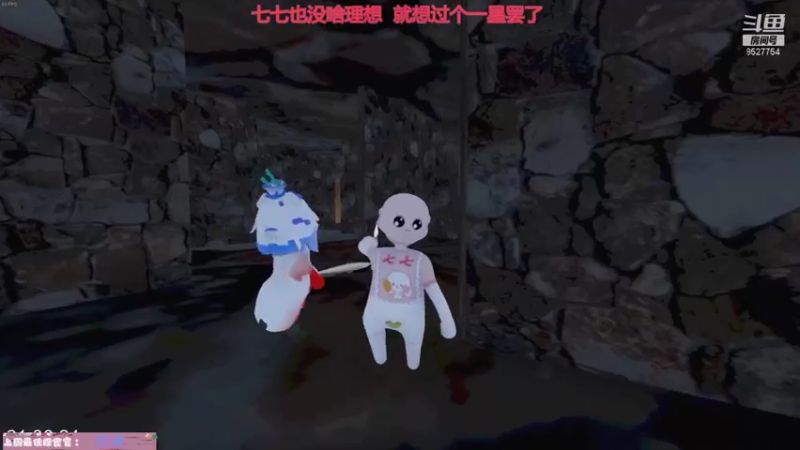 【2021-11-17 21点场】晚安七七Audrey：嘿！七七今天凉了吗？