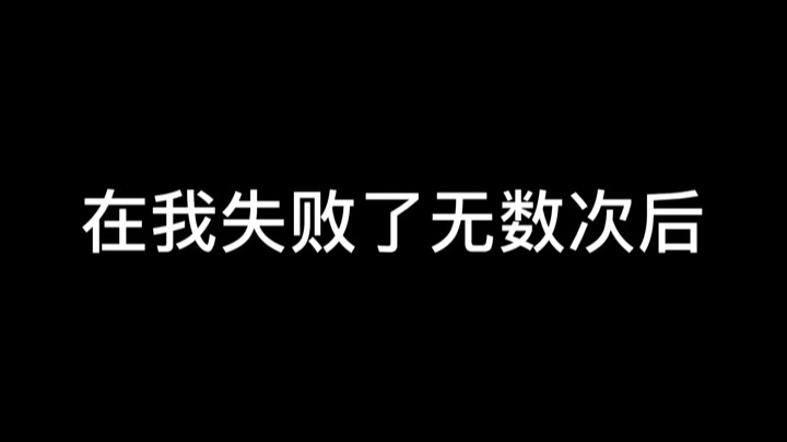 手怎么就欠呢
