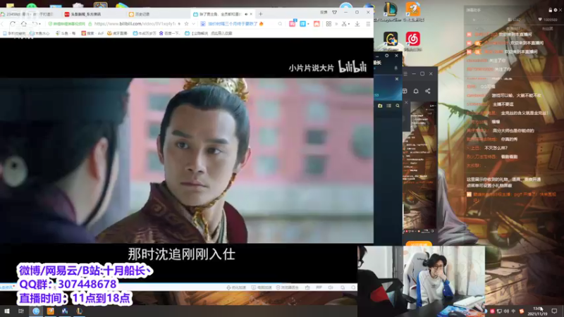 【2021-11-19 13点场】十月船长丶：韩服800点已经完成