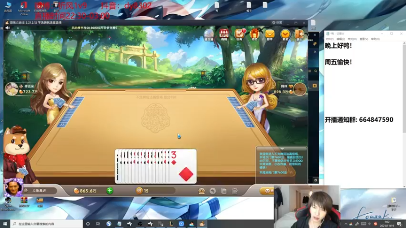 【2021-11-19 01点场】祈风1v9：新版本VN超神攻略！