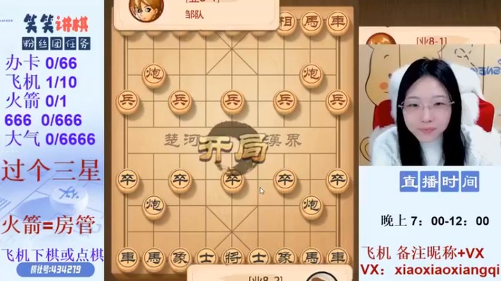【九妹笑笑】：24回合拿下跟我比套路？我不说不代表我不知道