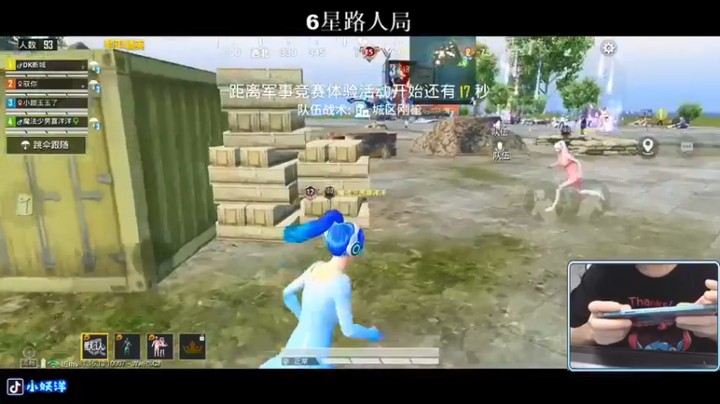 【小妖洋】：我这波人都没看到