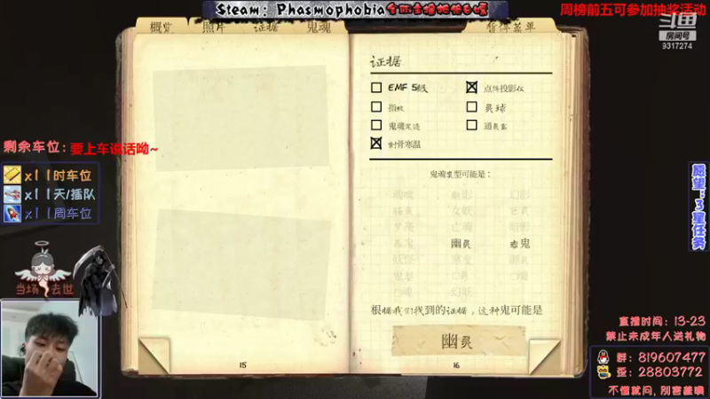 【2021-11-18 20点场】100大人：恐鬼症 千场主播 带你原地起飞