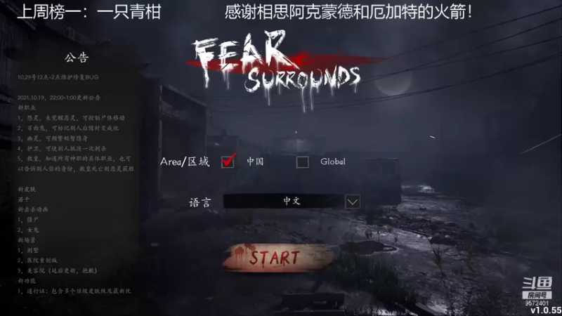 【2021-11-18 13点场】我就是陈无敌：恐惧之间的王回来了！