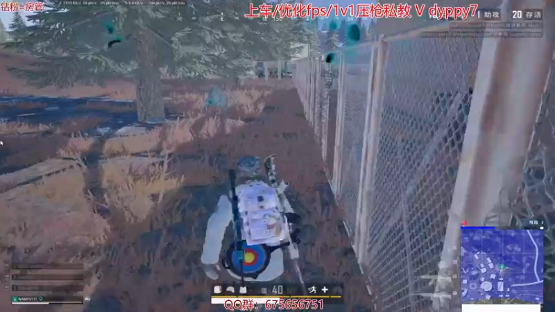 【2021-11-19 07点场】PP阳：单人四排钢枪中，可上车!