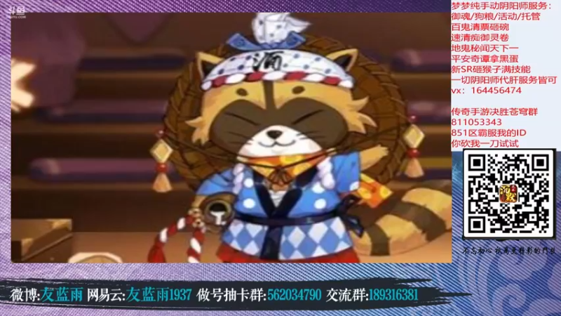 【2021-11-17 19点场】HXD丶友蓝雨：双倍亲密度狗子典藏皮肤好好看喔