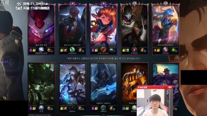 【T1直播faker】：13-4佐伊，这队友从来不听我的指挥