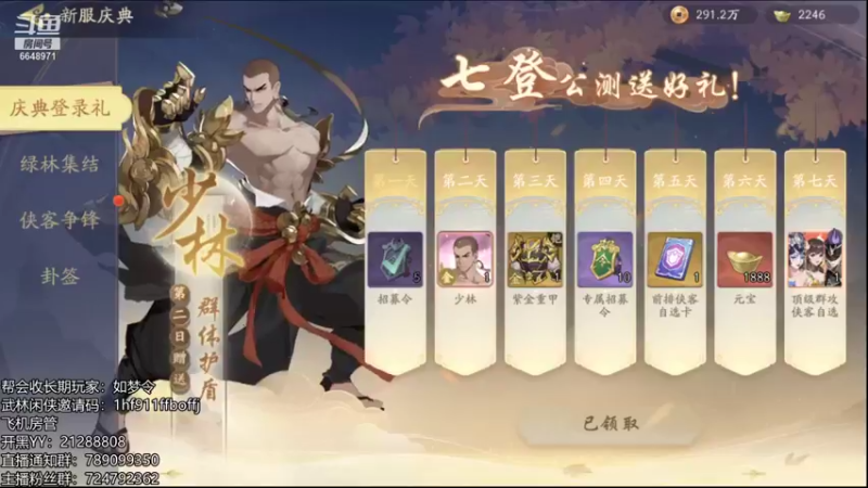 【2021-11-18 22点场】不然u：一时推关一时爽，一直推关一直