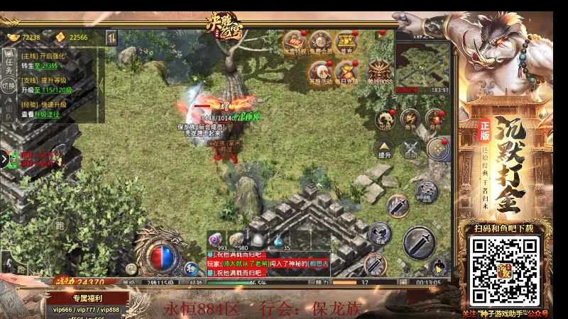 【格斗游戏】武汉程龙的精彩时刻 20211119 00点场