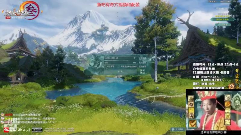【2021-11-18 22点场】兔子队长丶：少林视角！散排竞技！