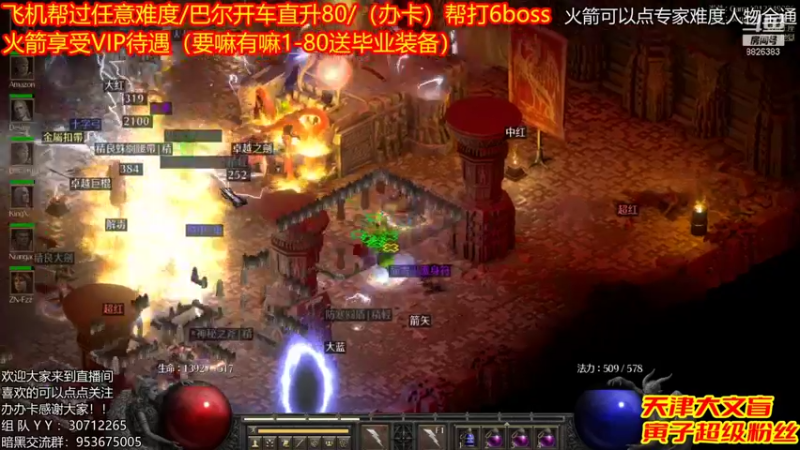 【2021-11-18 21点场】天津大文盲：吟游诗人：带过任务、升级。