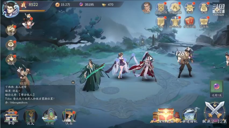 【2021-11-19 02点场】蓝朋友YonHen：武林闲侠，是挺闲的~