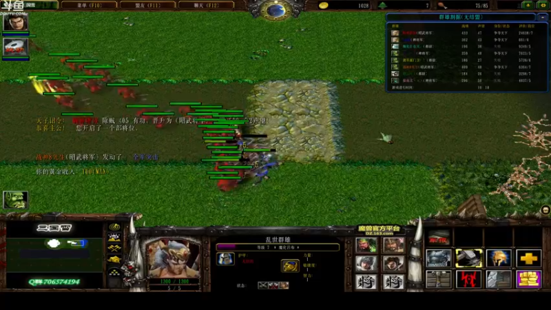 【2021-11-19 02点场】wenshen589：睡过头了！