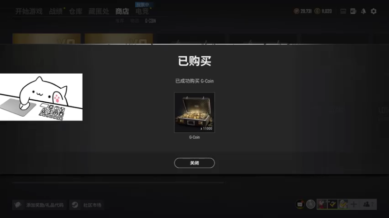 【2021-11-18 15点场】可盐可甜的贤贤圈：pubgbugbugbugbug