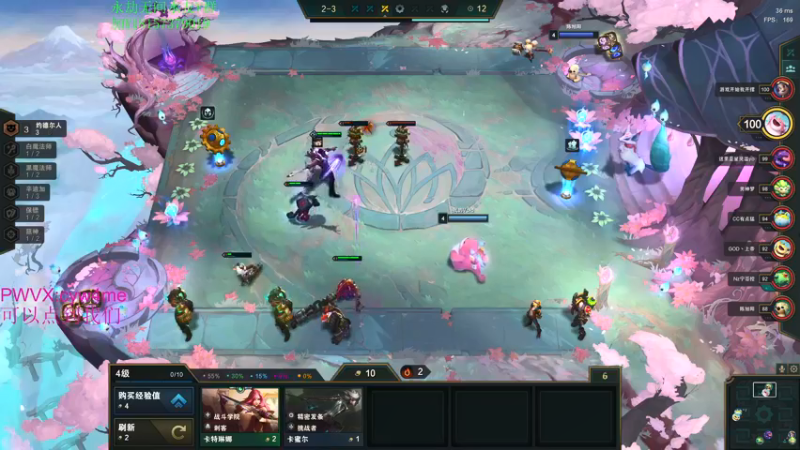 【2021-11-19 19点场】酸酸酸奶君：酸奶:三排战神带粉！