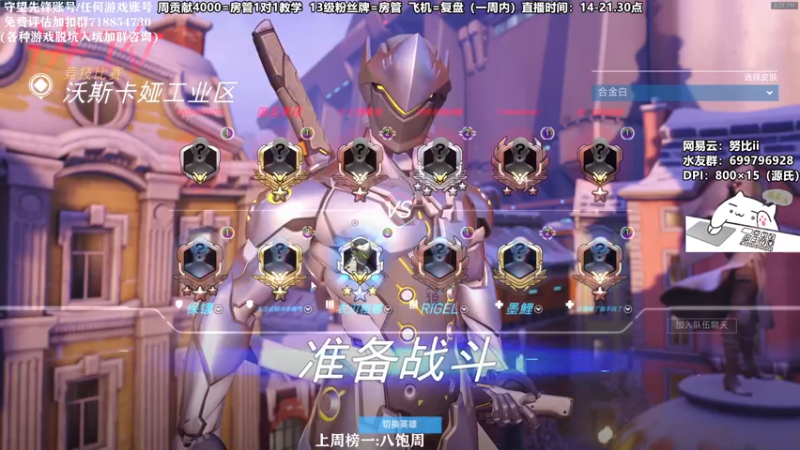 【2021-11-18 20点场】努比ovo：努比:开开心心玩游戏