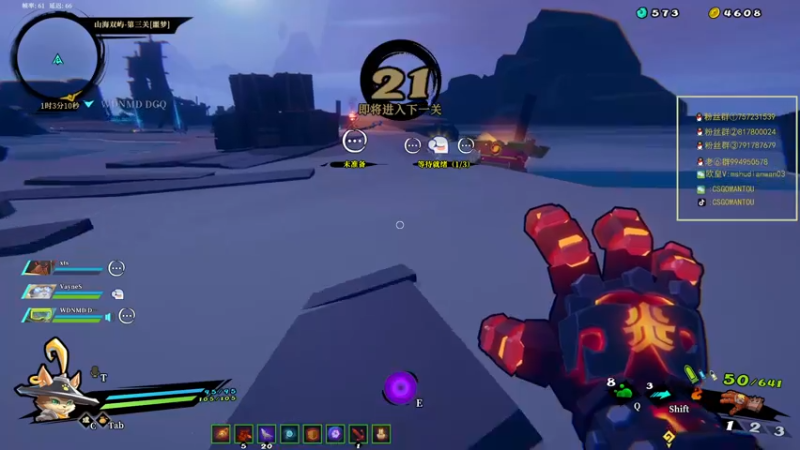 【2021-11-19 04点场】CSGO馒头：打打PL 玩玩其他游戏