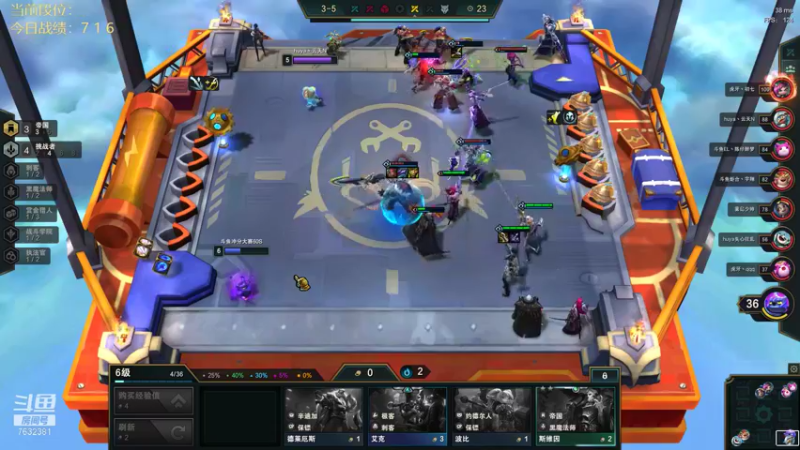 【2021-11-19 11点场】60second：国服1587冲1700！