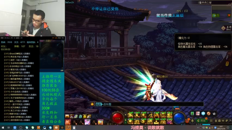 【2021-11-19 02点场】灵魂厉害1279：400个1阶段教你日搬上E