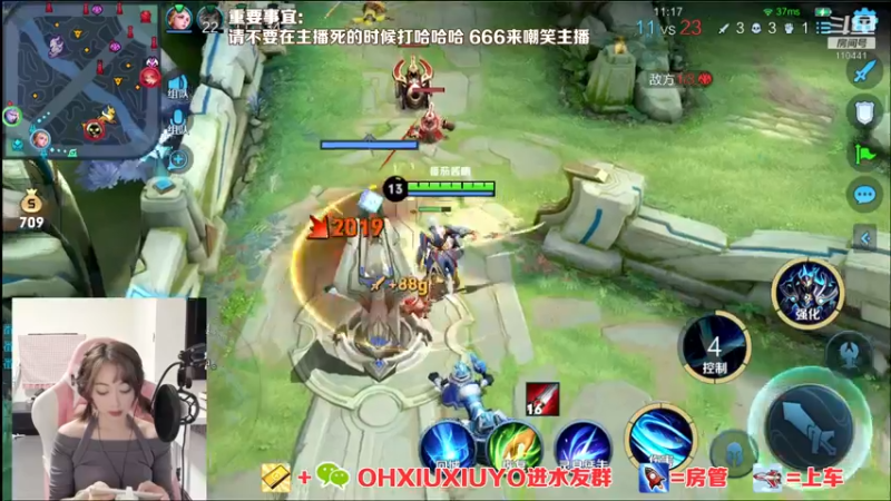 【2021-11-19 03点场】正义的番茄酱：边路小可爱唷
