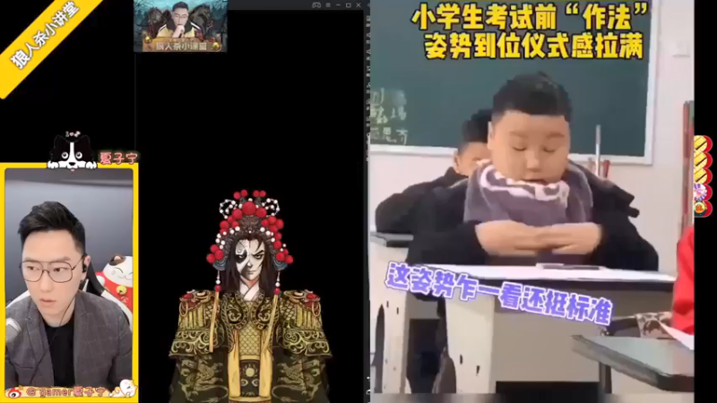 【夏子宁】：就是骗就是忽悠呗