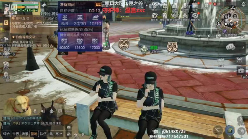 【2021-11-18 19点场】筱狐言：狐言:高校冲刺啦