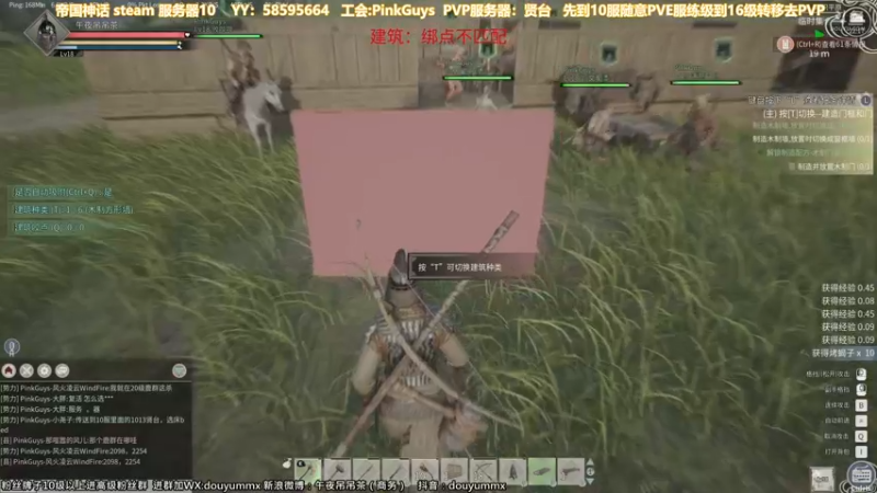 【2021-11-18 22点场】午夜抹抹茶：下午6点，帝国神话