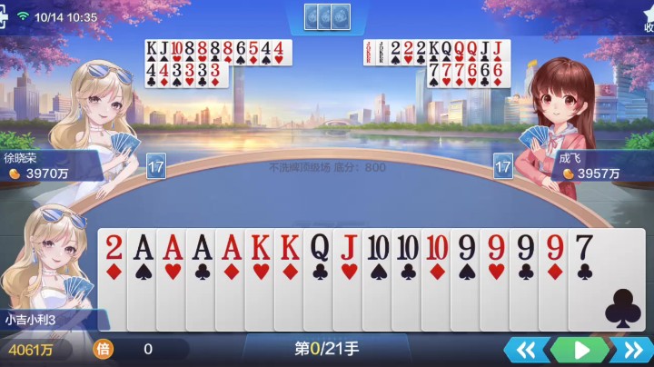 主播教你如何防守地主3飞王炸3带单双经典牌型