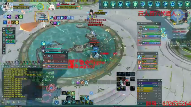 【2021-11-18 16点场】君且莫惜：正式服2400-2600散排