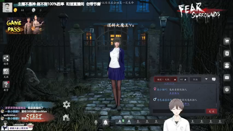 【2021-11-18 21点场】功夫鱼er：鱼：恐惧第一白面鬼