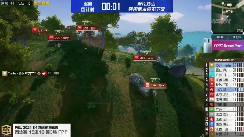 【2021-11-19 20点场】艺帝帝：匹路人妹妹上战神！