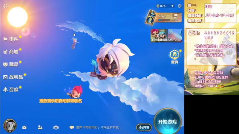【2021-11-18 11点场】阿豪ei：1.5冲2000！！！