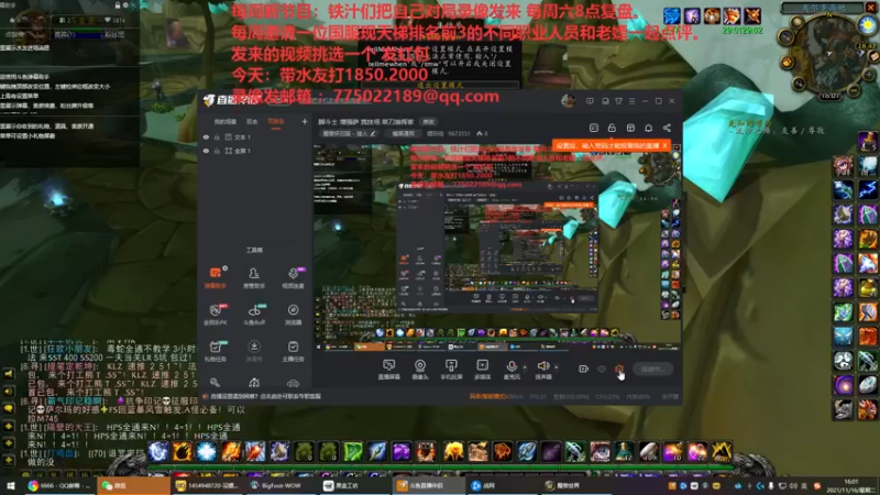 【2021-11-16 16点场】嫖到佬：脚斗士 增强萨 竞技场 菜刀指挥家