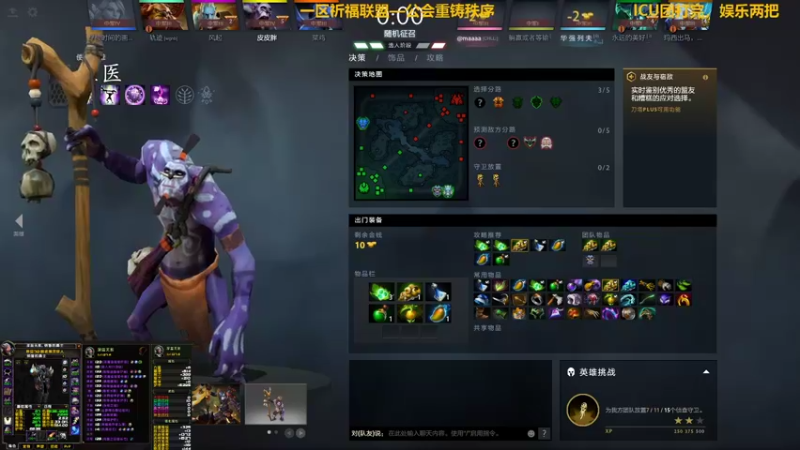 【2021-11-16 21点场】pigofu119：一区祈福联盟：听歌，聊天，打副本！！~