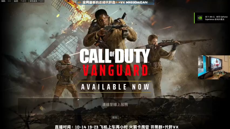 【2021-11-19 17点场】MrBB大波：周六晚八点 斗鱼大奖赛！！！