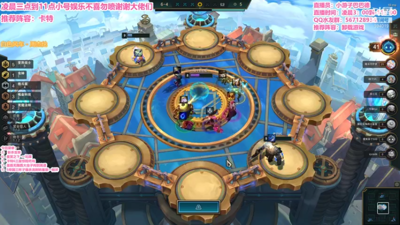 【2021-11-19 07点场】梨落秋溪：二台：长夜漫漫与你相伴！！！！