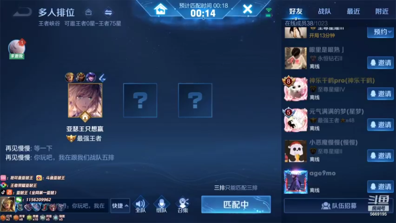 【2021-11-19 17点场】亚瑟王丶Z：巅峰赛2149冲2200！