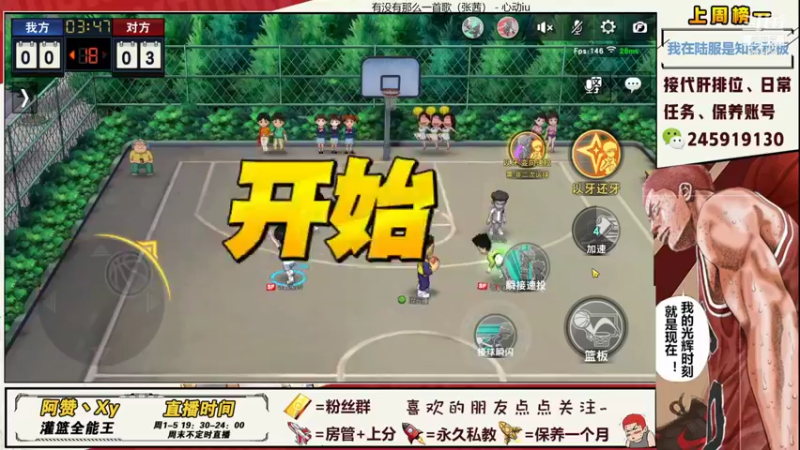 【2021-11-15 23点场】阿赞丶Xy：【阿赞】新赛季有车位~！！