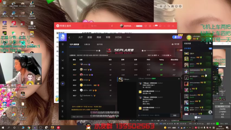 【2021-11-17 18点场】可可爱爱c2h：【c2h】25岁喽