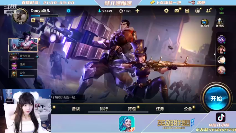 【2021-11-19 20点场】咪儿嘿咻嘿：咪儿：学技术的别进~