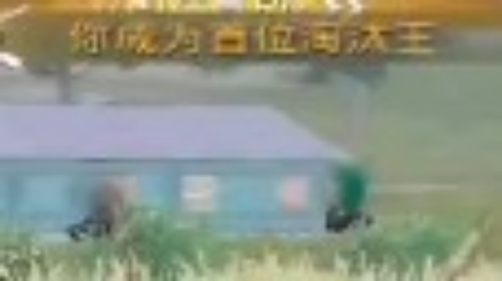 和平精英天谴圈1打五竟成功吃鸡  队友：歪瓜