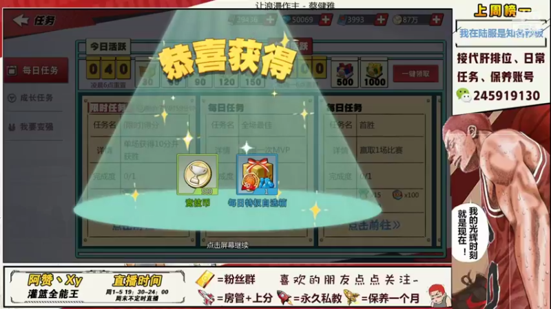 【2021-11-17 21点场】阿赞丶Xy：【阿赞】新赛季有车位~！！