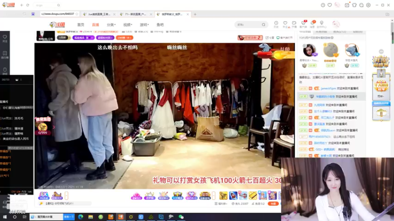 【2021-11-18 23点场】Jue美娘：搞笑 治愈下？